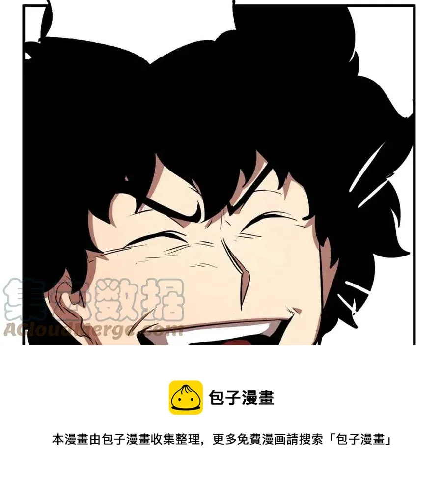 第13话 入校之日 第193页