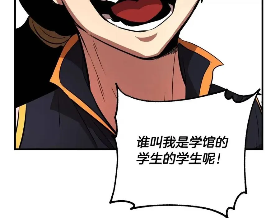第13话 入校之日 第194页