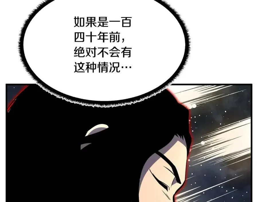 第13话 入校之日 第199页
