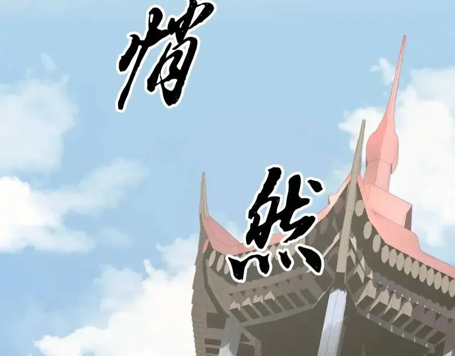 第13话 入校之日 第206页