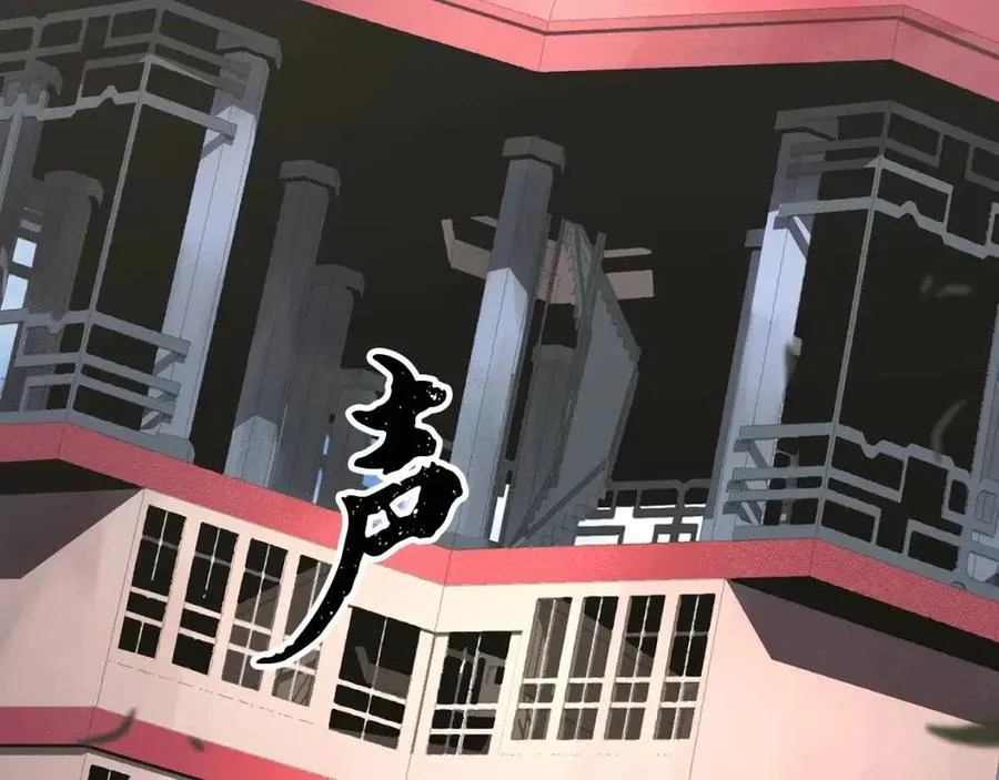 第13话 入校之日 第208页