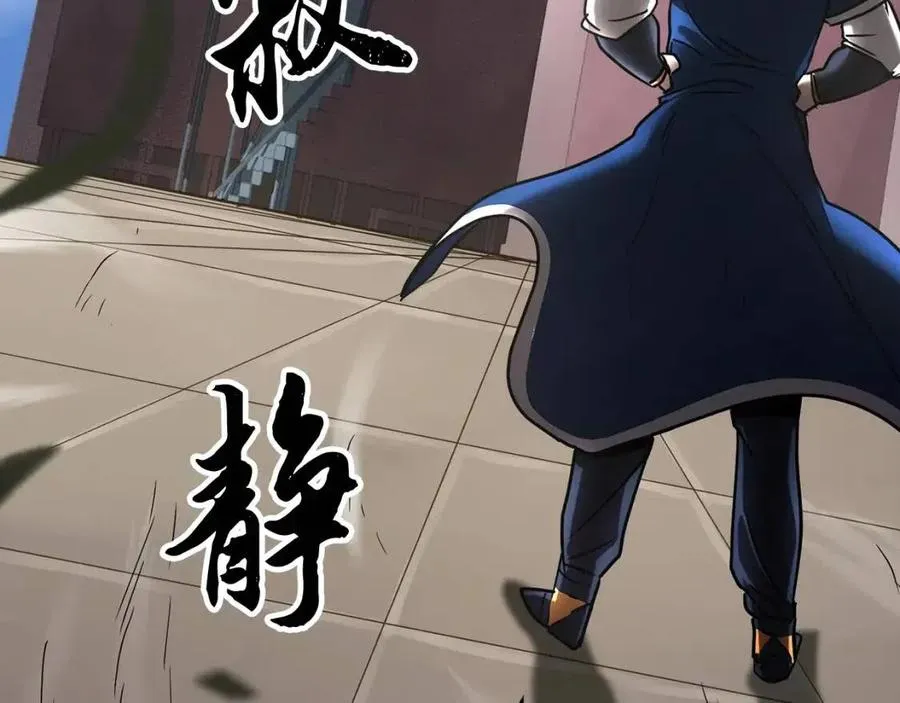 第13话 入校之日 第210页