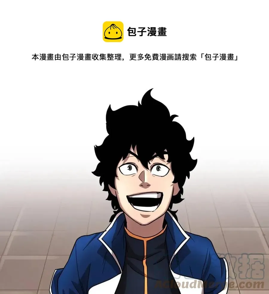 第13话 入校之日 第213页