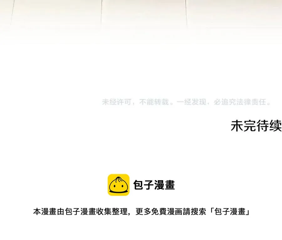 第13话 入校之日 第216页