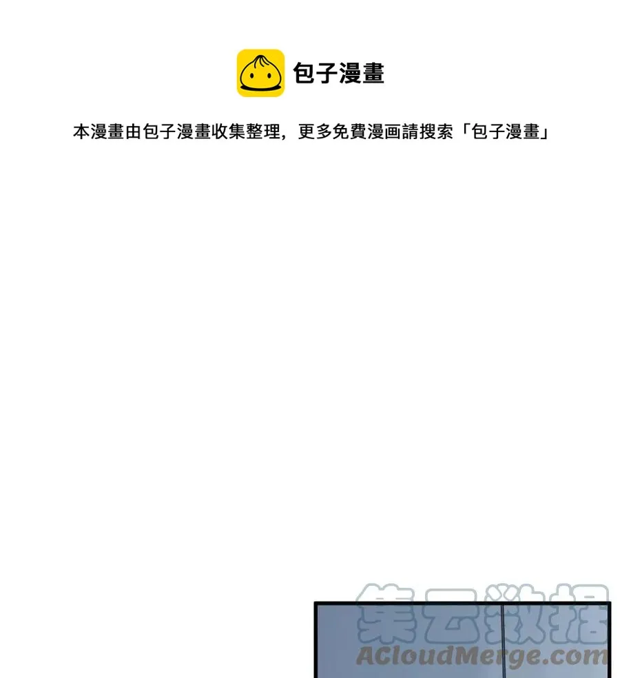 第14话 这一世你也要当至尊？ 第1页