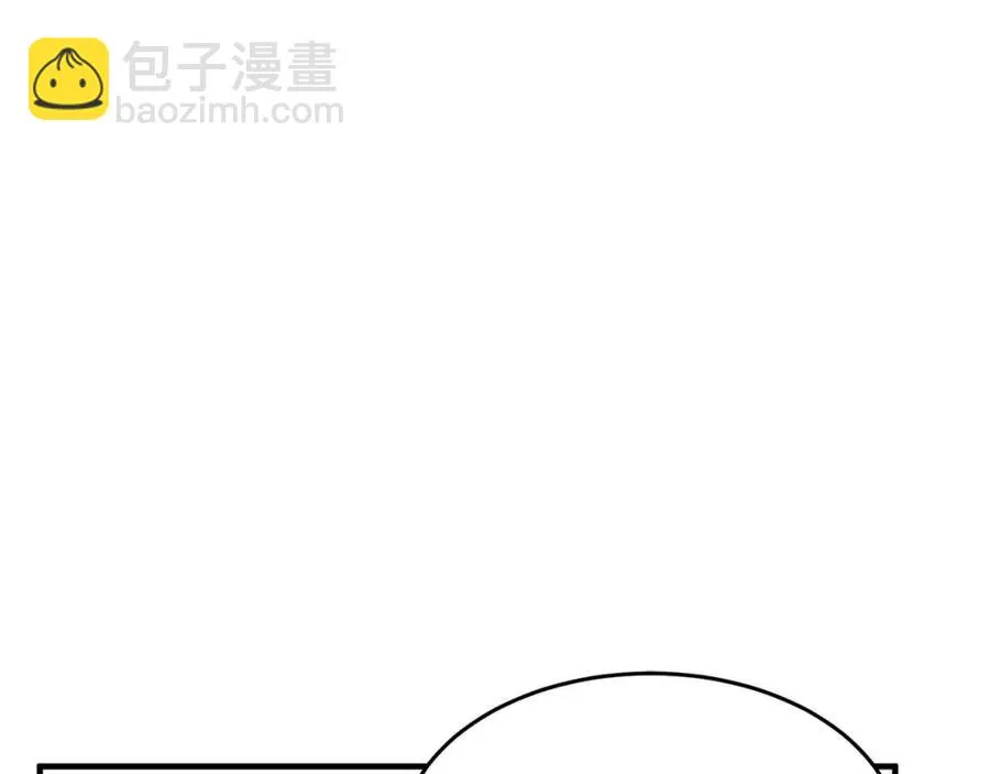 第14话 这一世你也要当至尊？ 第11页