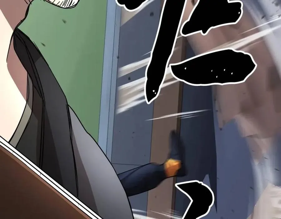 第14话 这一世你也要当至尊？ 第16页