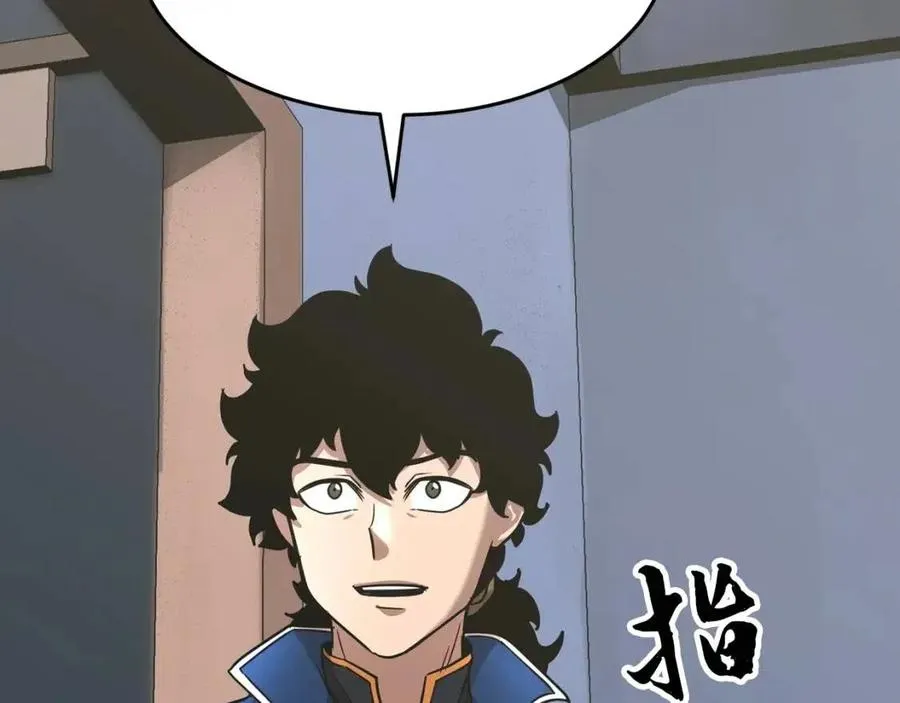第14话 这一世你也要当至尊？ 第39页