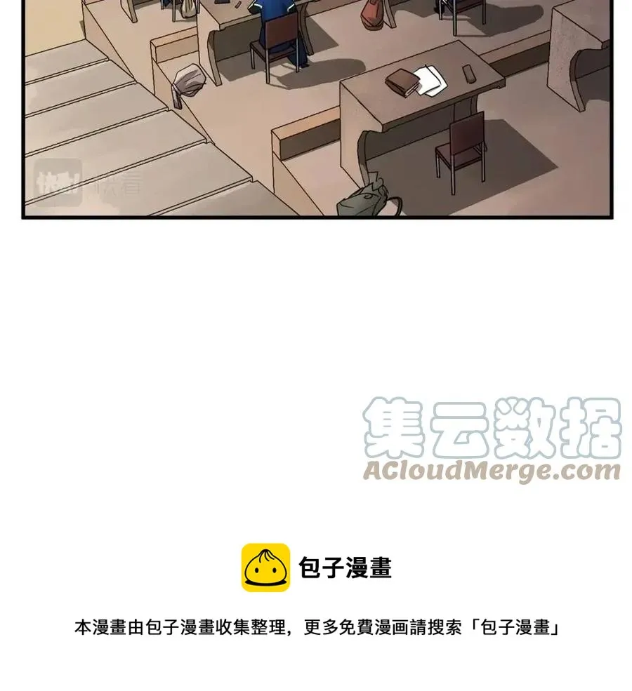 第14话 这一世你也要当至尊？ 第45页