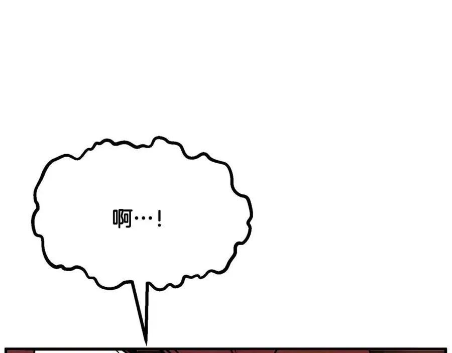 第14话 这一世你也要当至尊？ 第62页