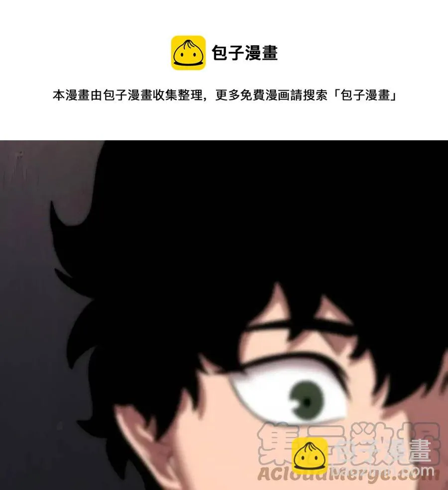 第14话 这一世你也要当至尊？ 第69页