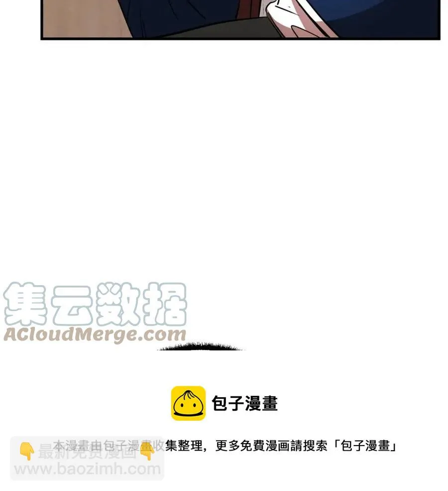 第14话 这一世你也要当至尊？ 第113页