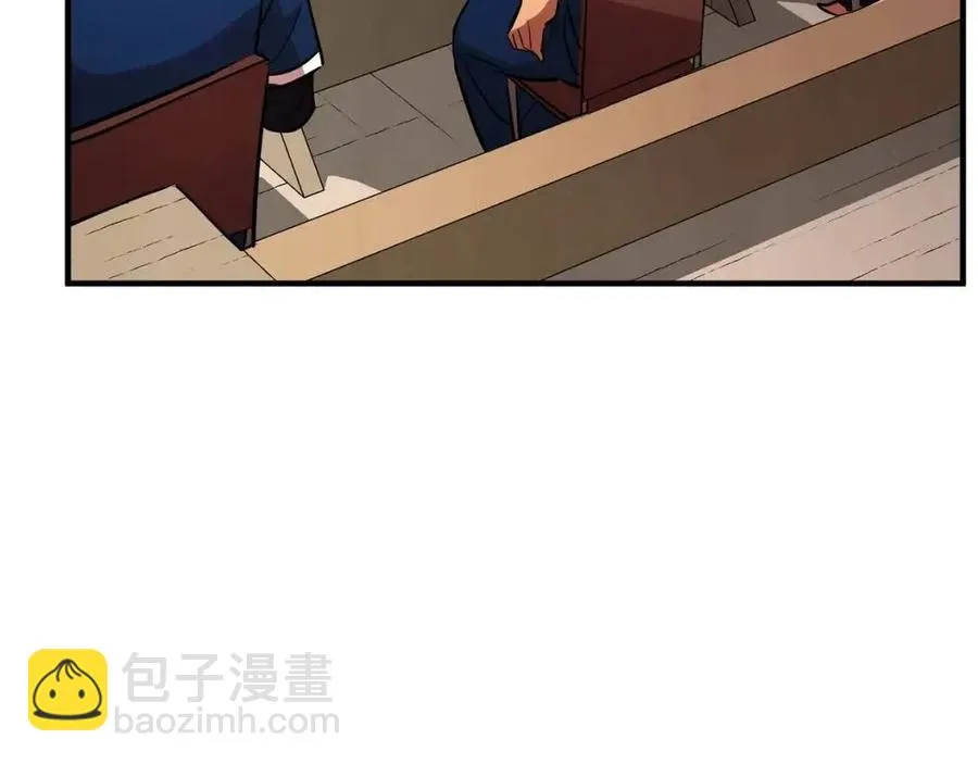 第14话 这一世你也要当至尊？ 第115页