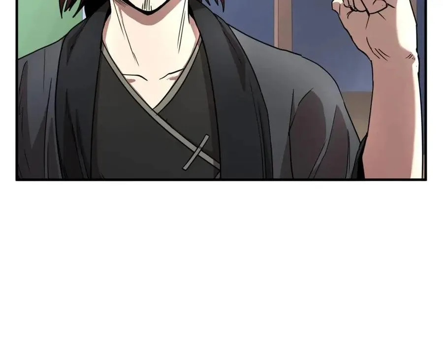 第14话 这一世你也要当至尊？ 第146页