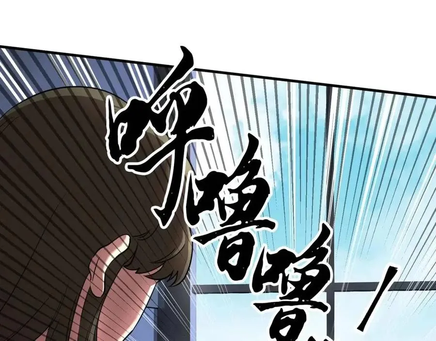 第14话 这一世你也要当至尊？ 第178页