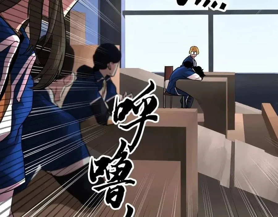 第14话 这一世你也要当至尊？ 第179页