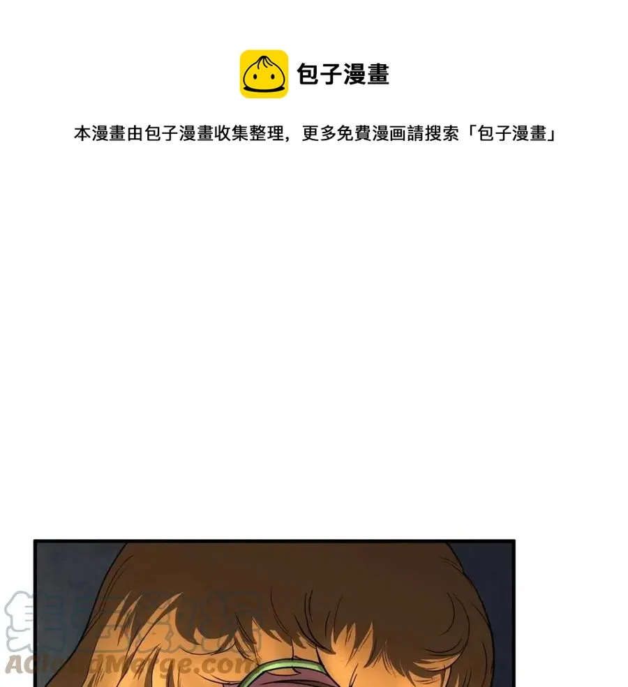 第14话 这一世你也要当至尊？ 第181页
