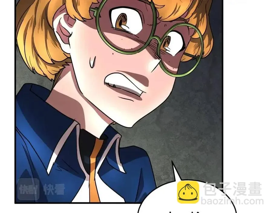 第14话 这一世你也要当至尊？ 第182页
