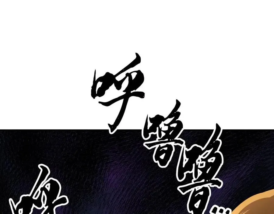 第14话 这一世你也要当至尊？ 第184页