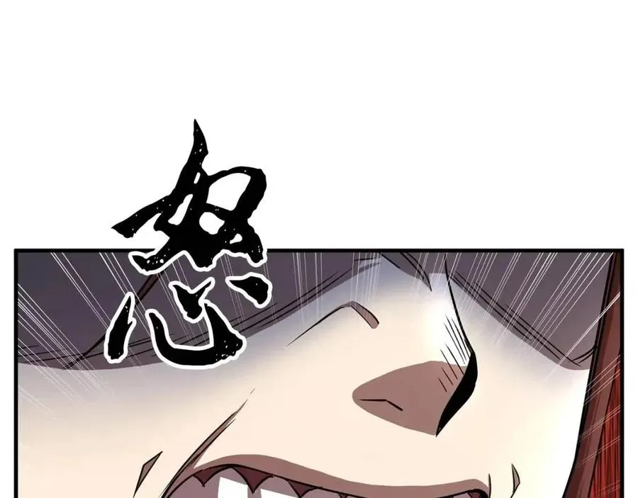 第14话 这一世你也要当至尊？ 第188页