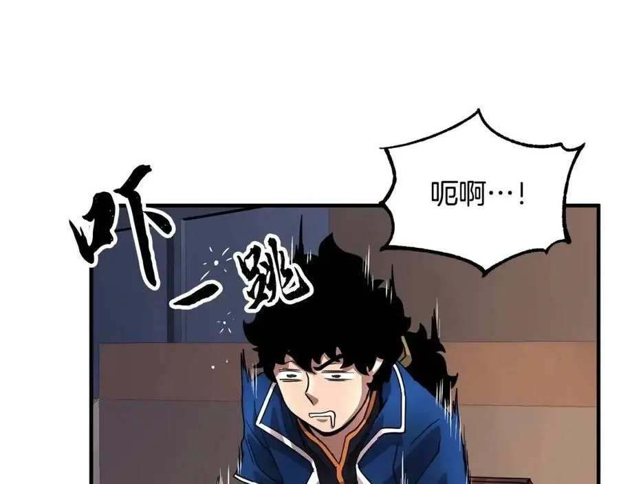 第14话 这一世你也要当至尊？ 第191页