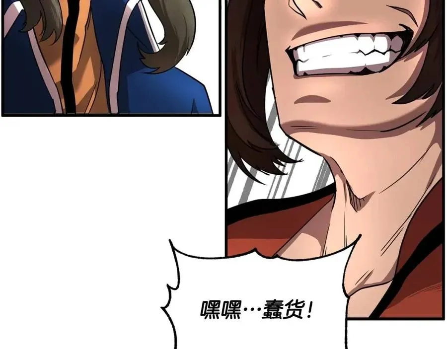 第15话 课后切磋？ 第3页