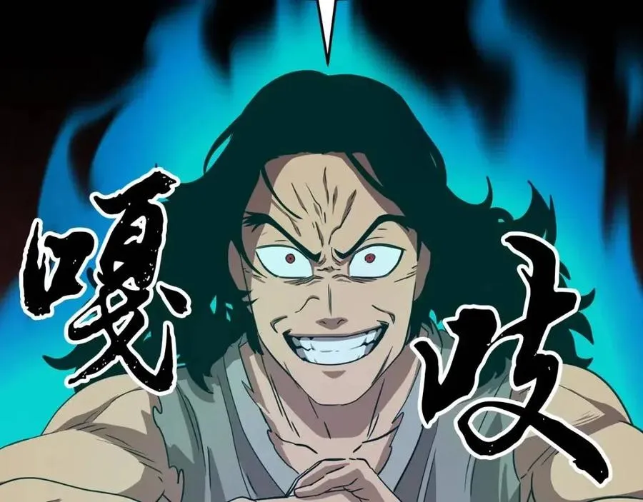第15话 课后切磋？ 第34页