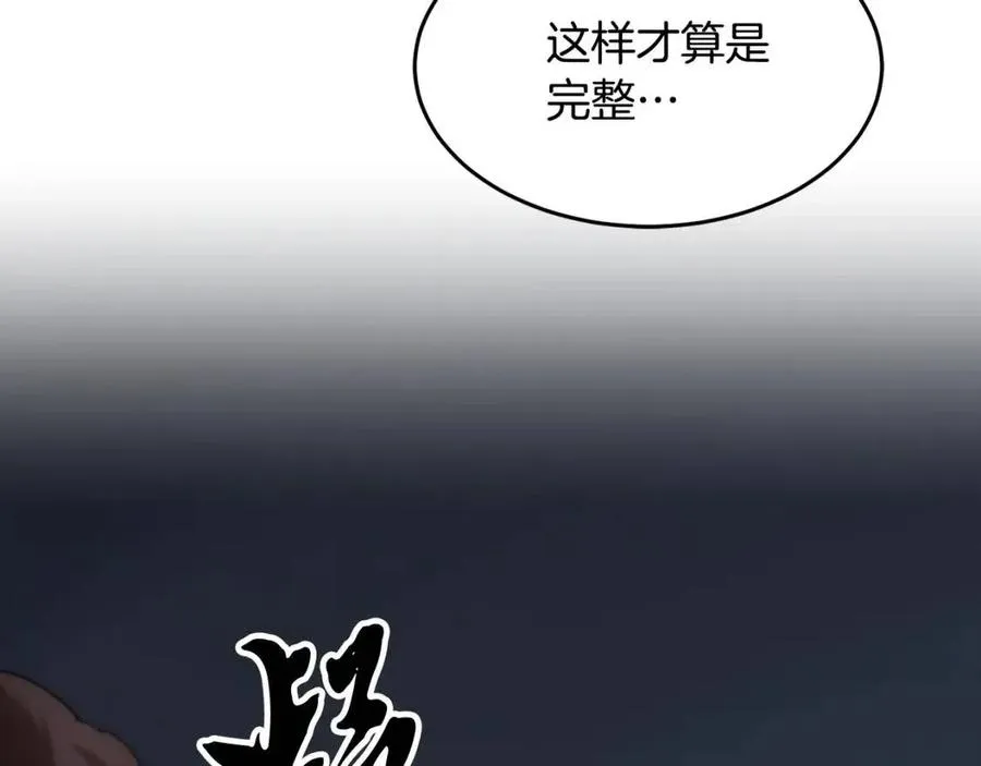 第15话 课后切磋？ 第40页