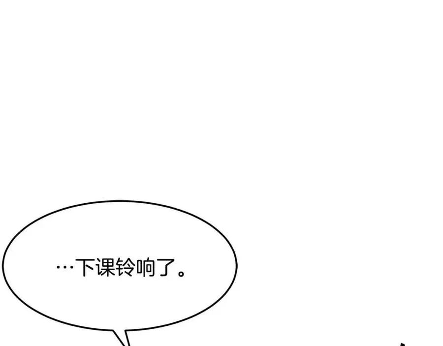 第15话 课后切磋？ 第58页