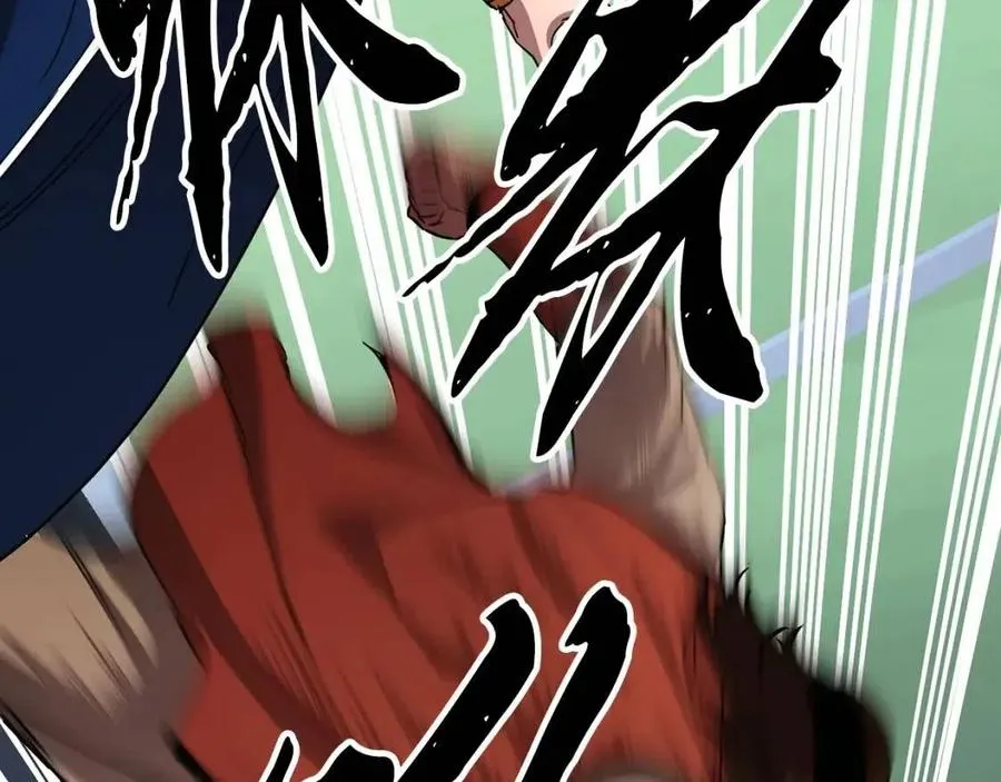 第15话 课后切磋？ 第86页