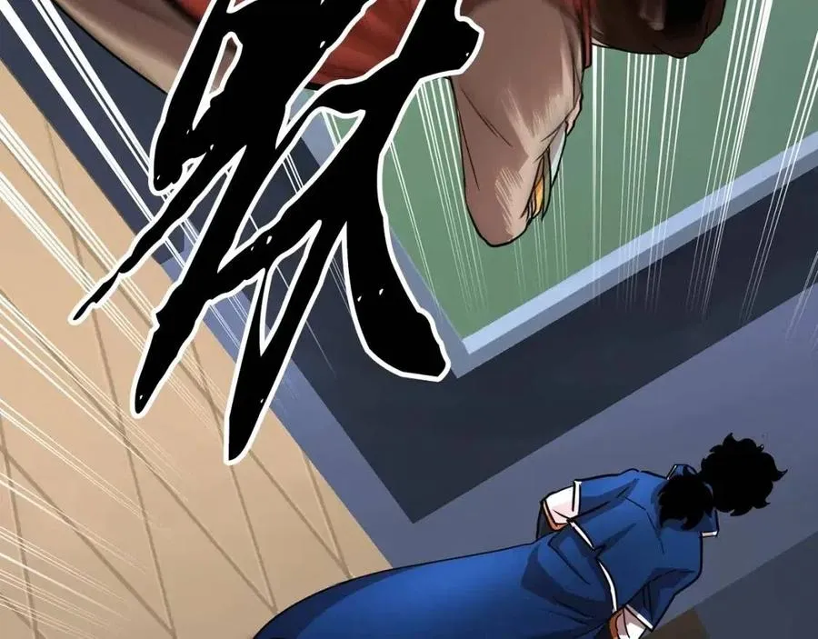 第15话 课后切磋？ 第87页