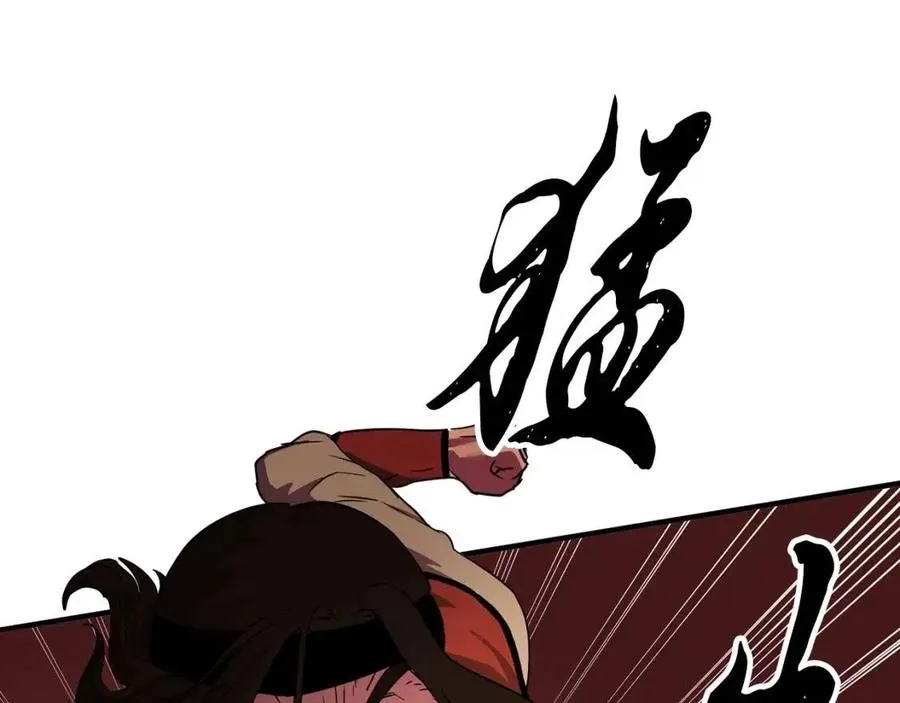 第15话 课后切磋？ 第90页