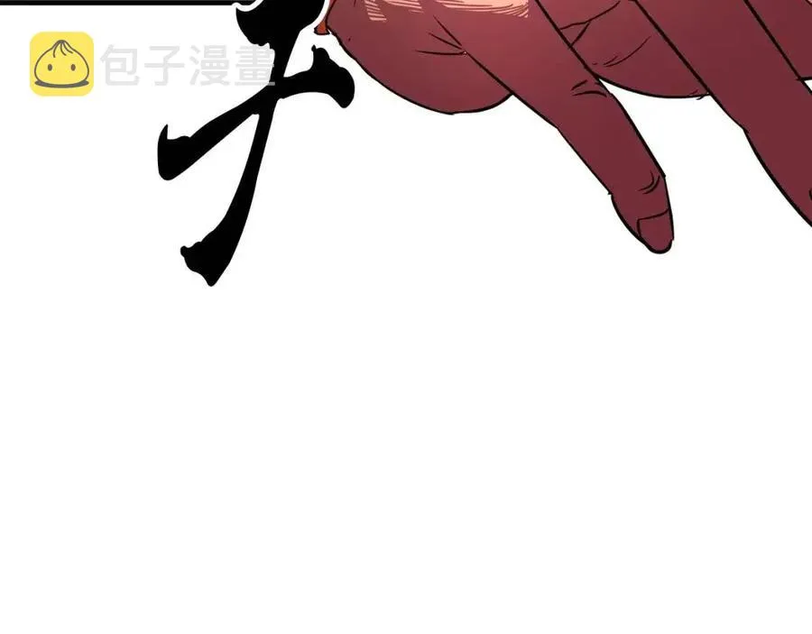 第15话 课后切磋？ 第92页