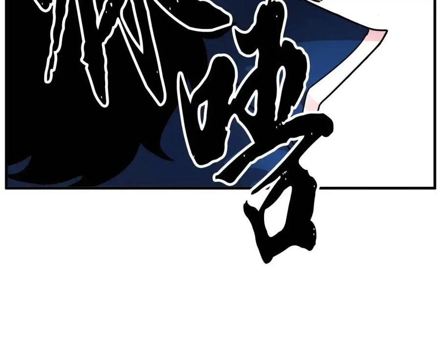 第15话 课后切磋？ 第96页