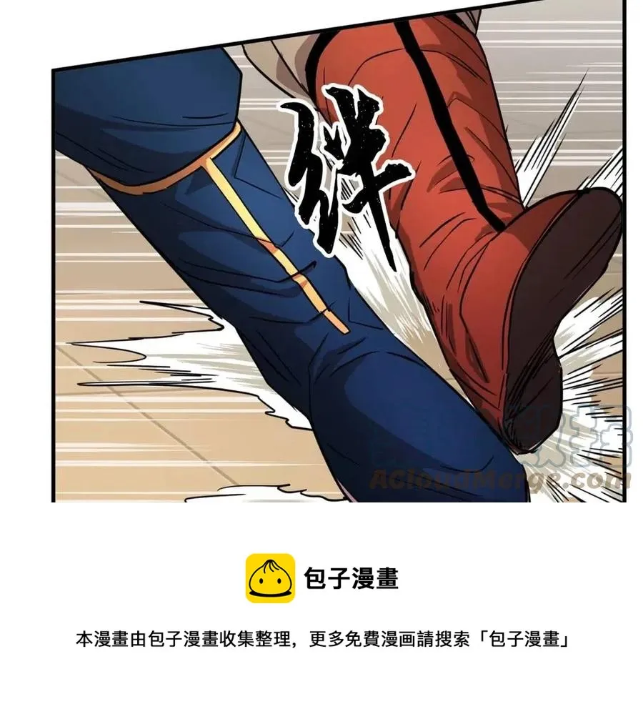 第15话 课后切磋？ 第101页