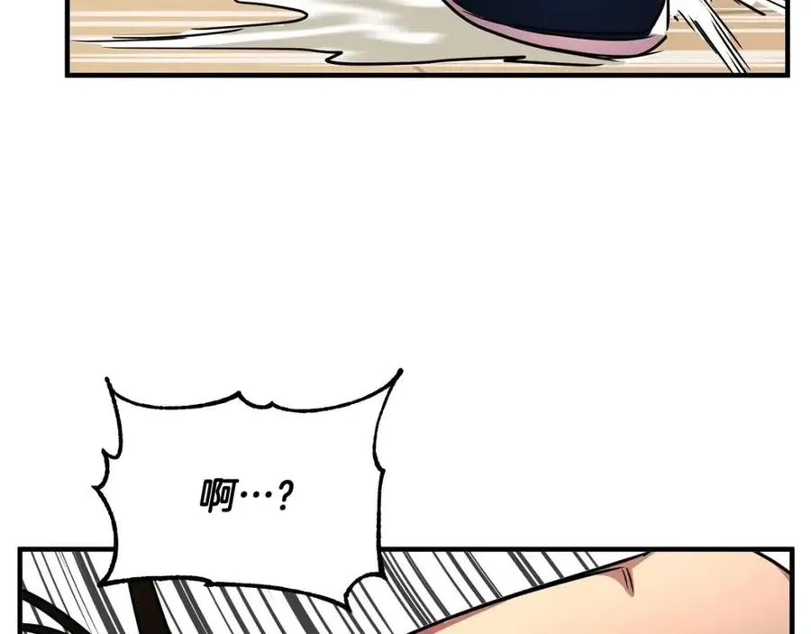 第15话 课后切磋？ 第102页