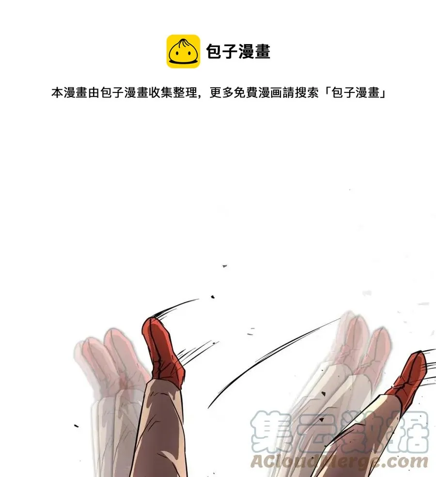 第15话 课后切磋？ 第105页