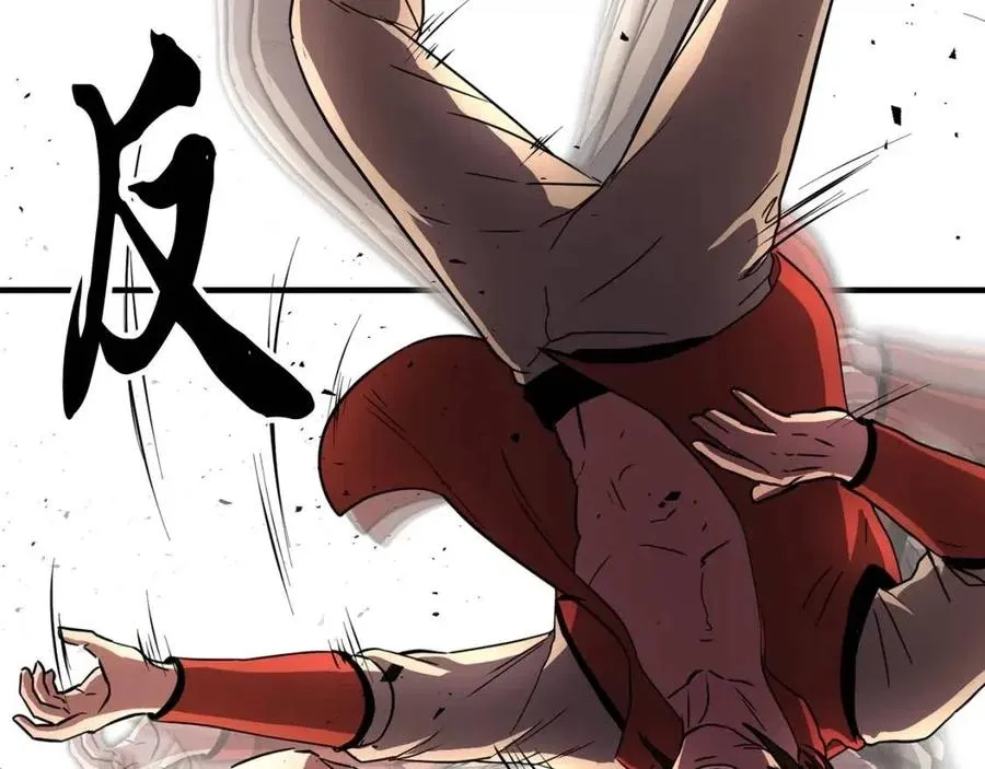 第15话 课后切磋？ 第106页