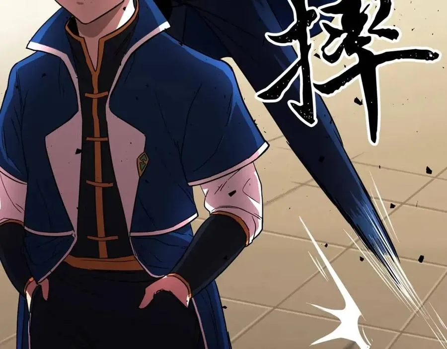 第15话 课后切磋？ 第108页