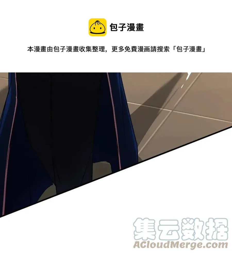 第15话 课后切磋？ 第109页