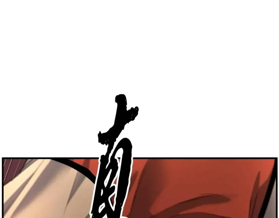 第15话 课后切磋？ 第114页