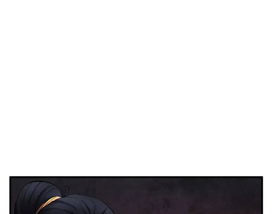 第15话 课后切磋？ 第118页