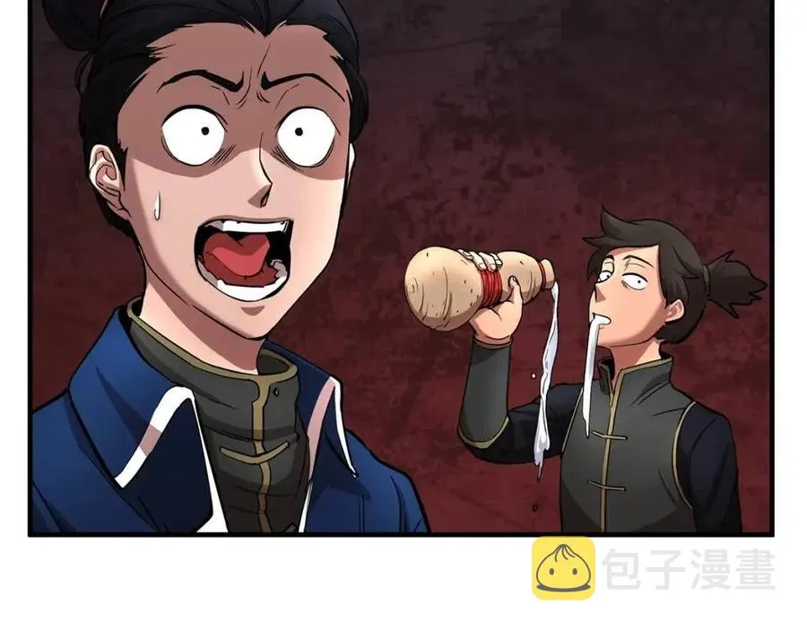 第15话 课后切磋？ 第119页