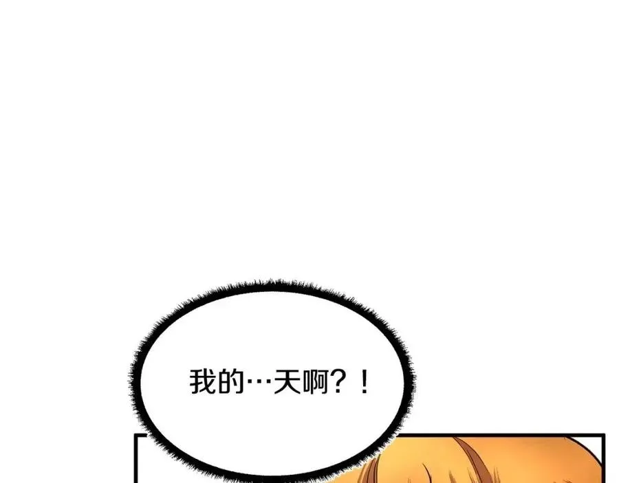 第15话 课后切磋？ 第120页