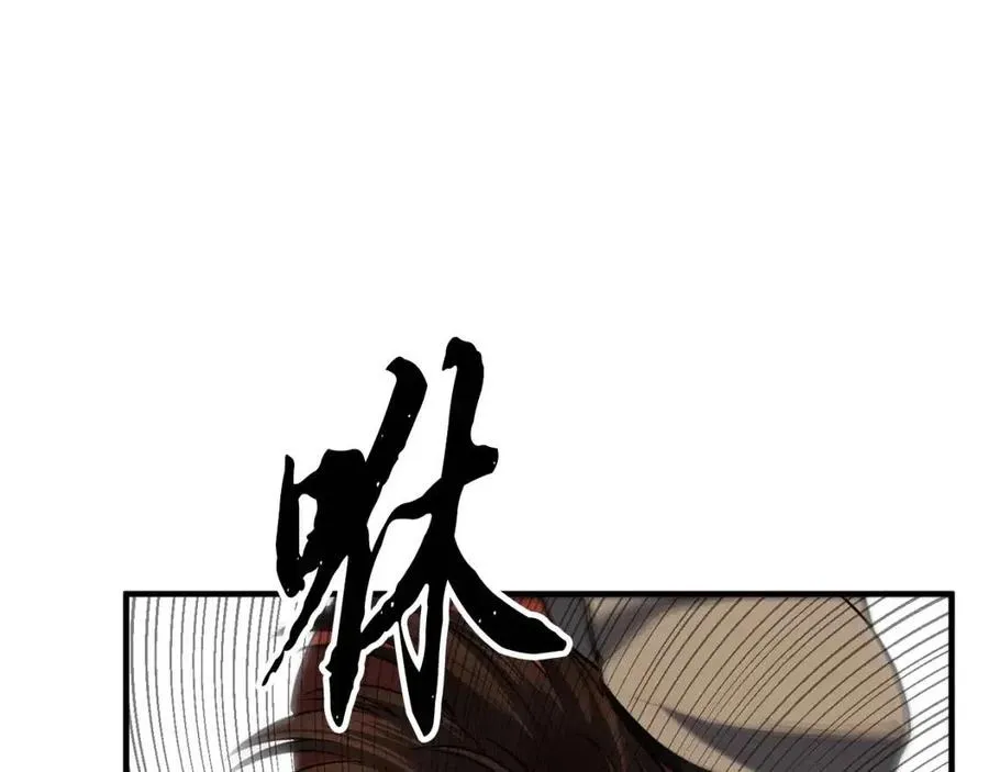 第15话 课后切磋？ 第123页