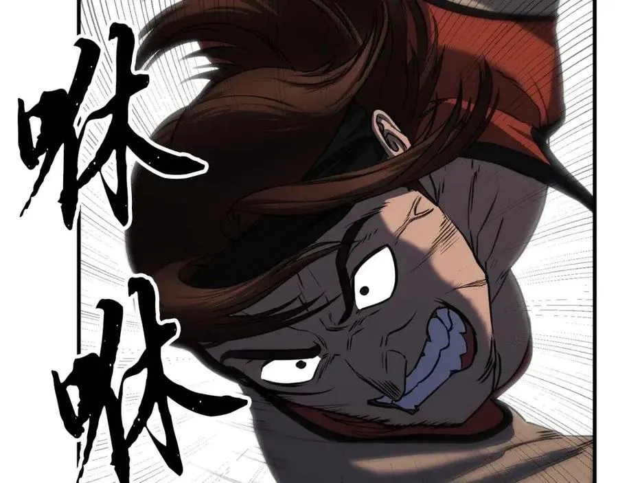第15话 课后切磋？ 第124页