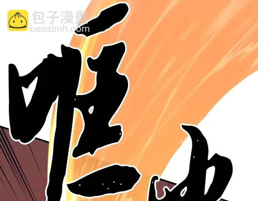 第15话 课后切磋？ 第128页