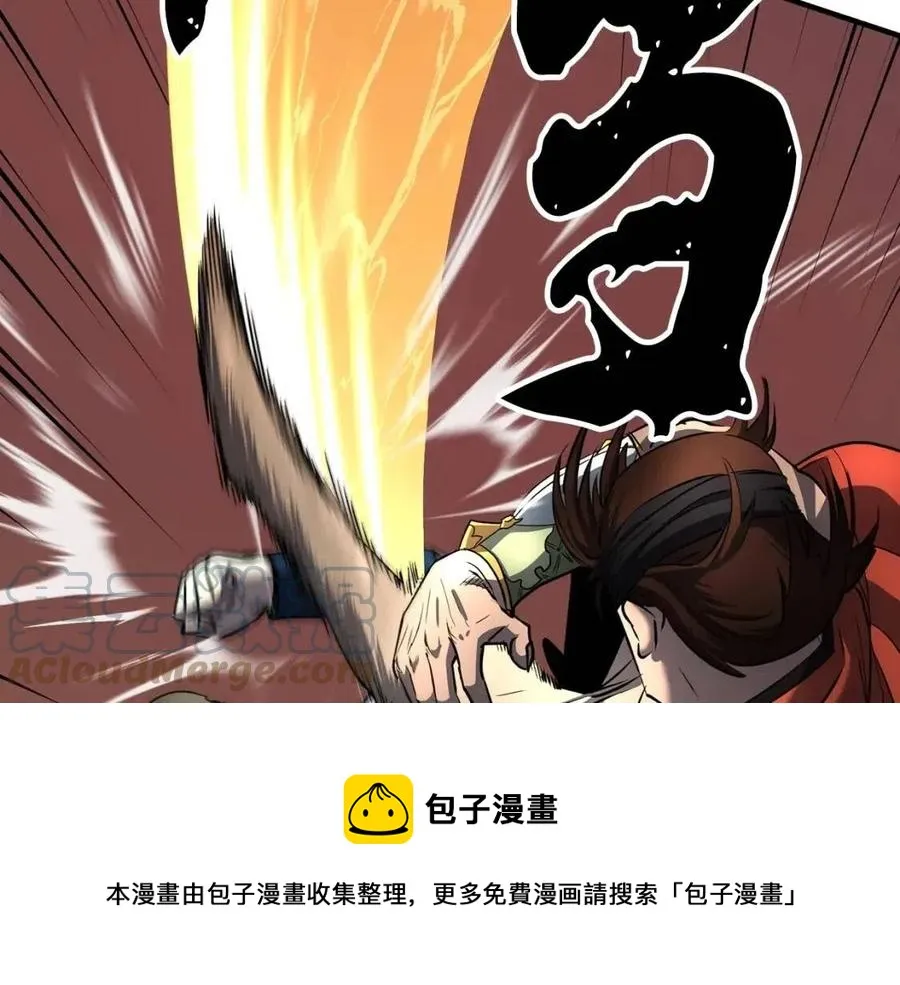 第15话 课后切磋？ 第129页