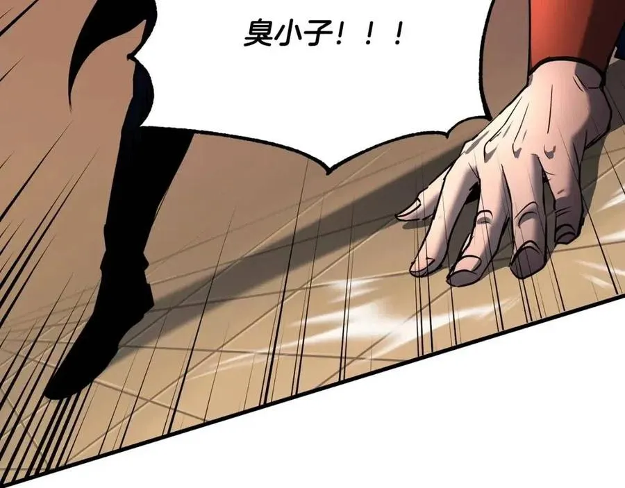 第15话 课后切磋？ 第131页