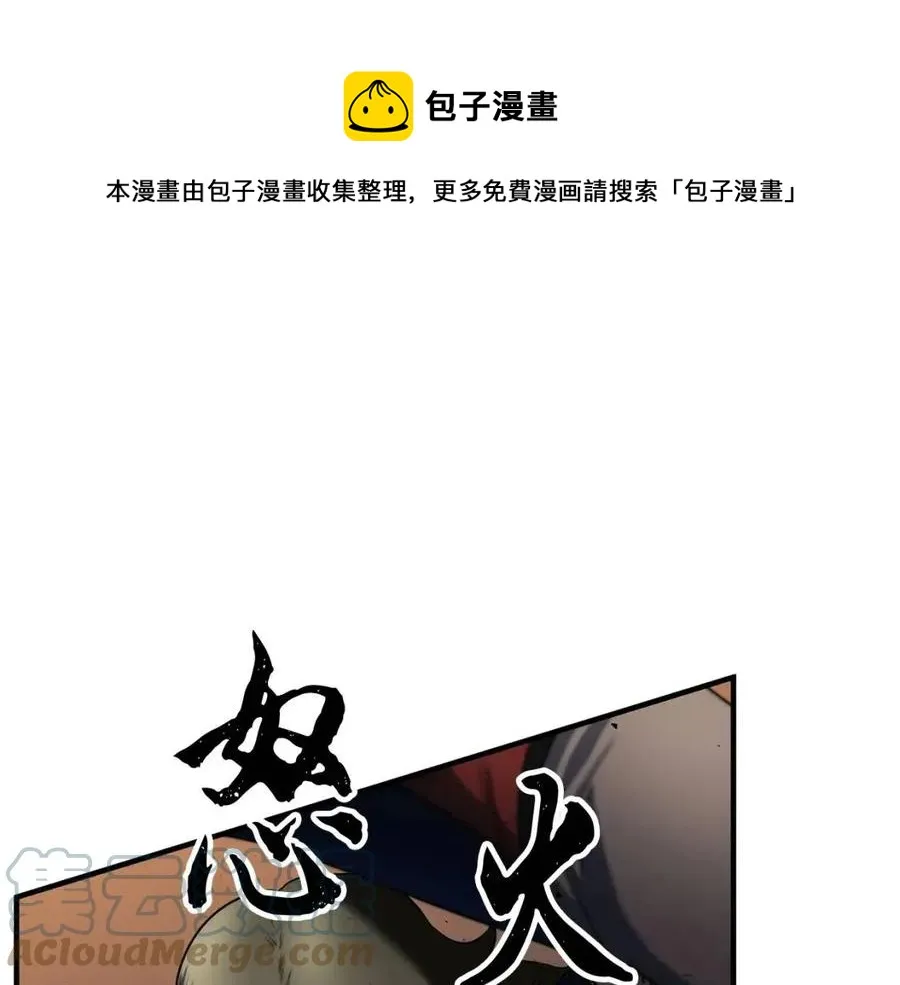 第15话 课后切磋？ 第133页